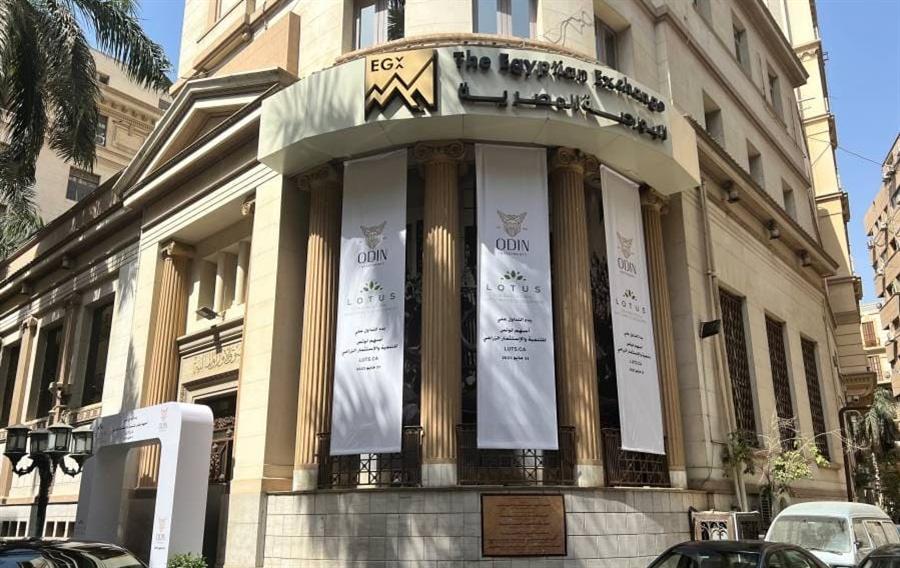تنفيذ صفقة ذات الحجم الكبير على أسهم آراب ديري